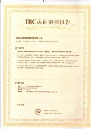 午夜看一级特黄A大片